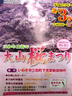 ���Υ��饷ɽ