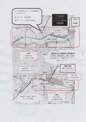 Ê¡¼÷Áðº×£³²Ã¹©.jpg Ê¡¼÷Áðº×£³²Ã¹©.jpg