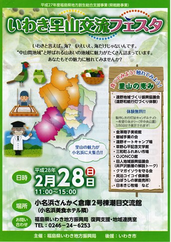 �ե��������餷��ɽ��